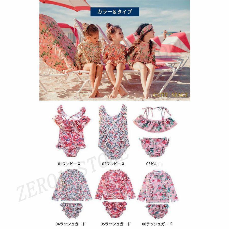 水着 キッズ水着 キッズ 子供 子ども 女の子 ガールズ ベビー水着 子供水着 水着 ワンピース セパレート 長袖 ラッシュガード ビキニ | ブランド登録なし | 01