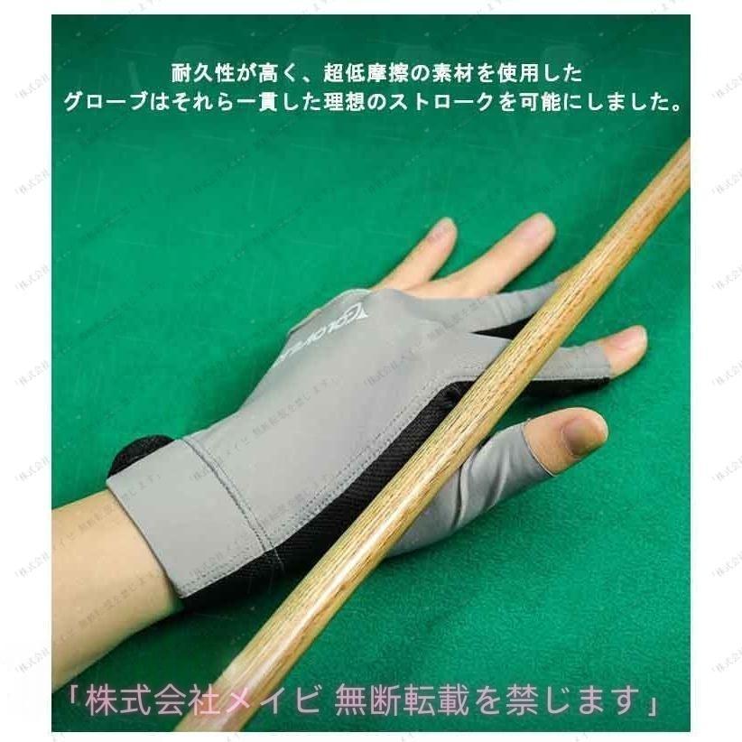 ビリヤード グローブ ビリヤード手袋 右利き用 左手着用 左利き用 右手着用 3本指 指切り 男女兼用 フリーサイズ 3本指グローブ ビ 使い勝手抜群 | ブランド登録なし | 10