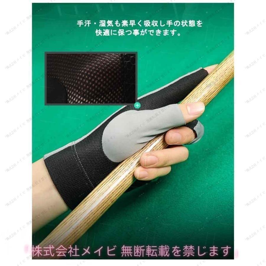 ビリヤード グローブ ビリヤード手袋 右利き用 左手着用 左利き用 右手着用 3本指 指切り 男女兼用 フリーサイズ 3本指グローブ ビ 使い勝手抜群 | ブランド登録なし | 12