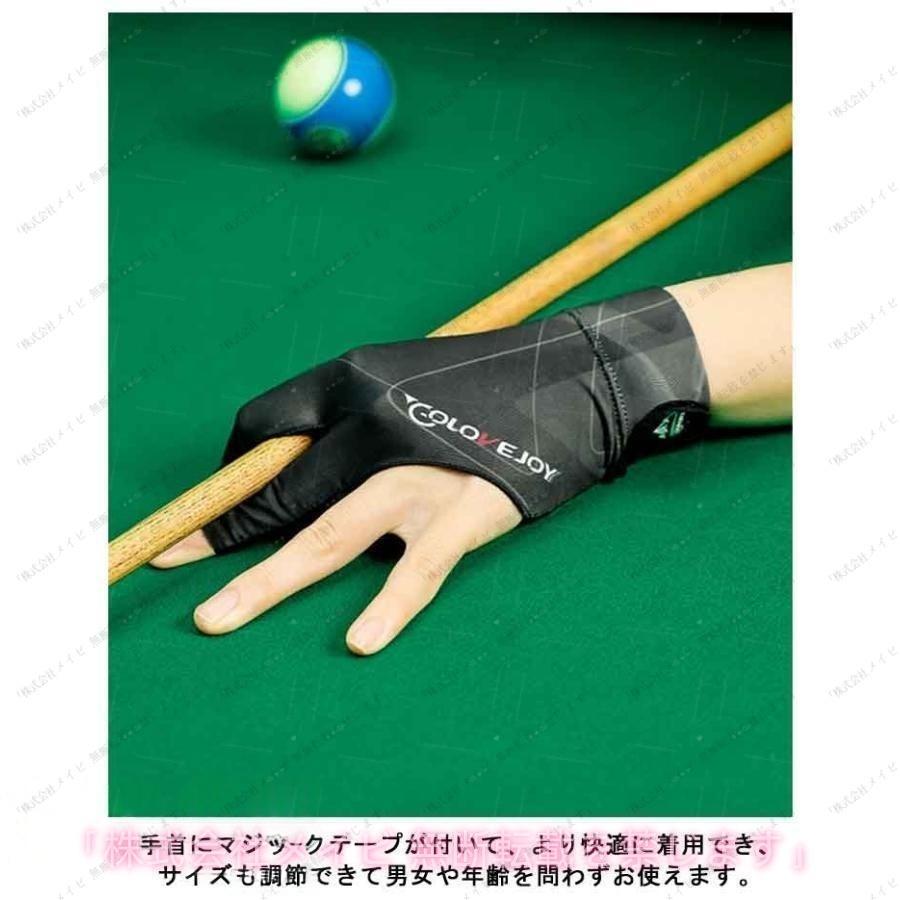 ビリヤード グローブ ビリヤード手袋 右利き用 左手着用 左利き用 右手着用 3本指 指切り 男女兼用 フリーサイズ 3本指グローブ ビ 使い勝手抜群 | ブランド登録なし | 13