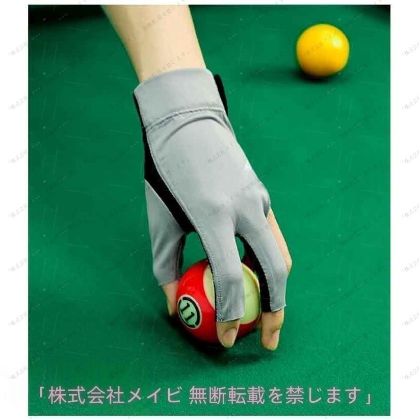 ビリヤード グローブ ビリヤード手袋 右利き用 左手着用 左利き用 右手着用 3本指 指切り 男女兼用 フリーサイズ 3本指グローブ ビ 使い勝手抜群 | ブランド登録なし | 14