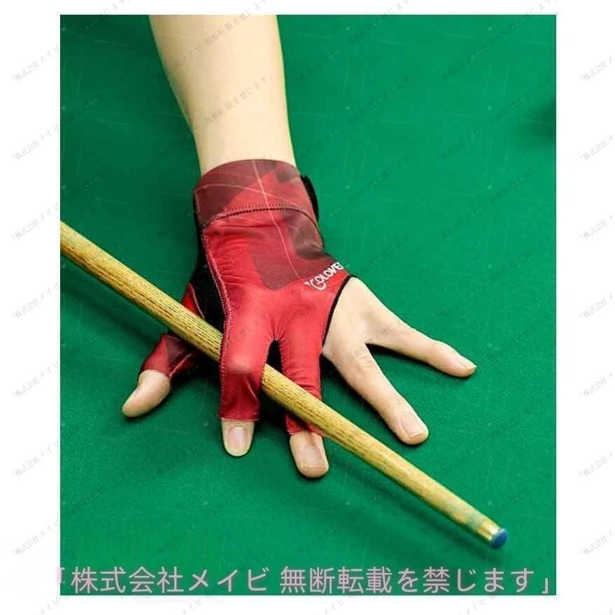 ビリヤード グローブ ビリヤード手袋 右利き用 左手着用 左利き用 右手着用 3本指 指切り 男女兼用 フリーサイズ 3本指グローブ ビ 使い勝手抜群 | ブランド登録なし | 15
