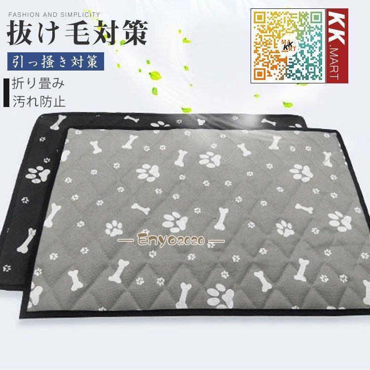 ペットドライブシート シートカバー 犬猫 防水 ペット カーシートカバー ペットシーツ 車用ペットシート 自動車汎用 折り畳み | ブランド登録なし