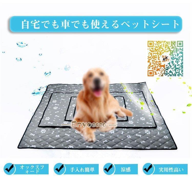 ペットドライブシート シートカバー 犬猫 防水 ペット カーシートカバー ペットシーツ 車用ペットシート 自動車汎用 折り畳み | ブランド登録なし | 03