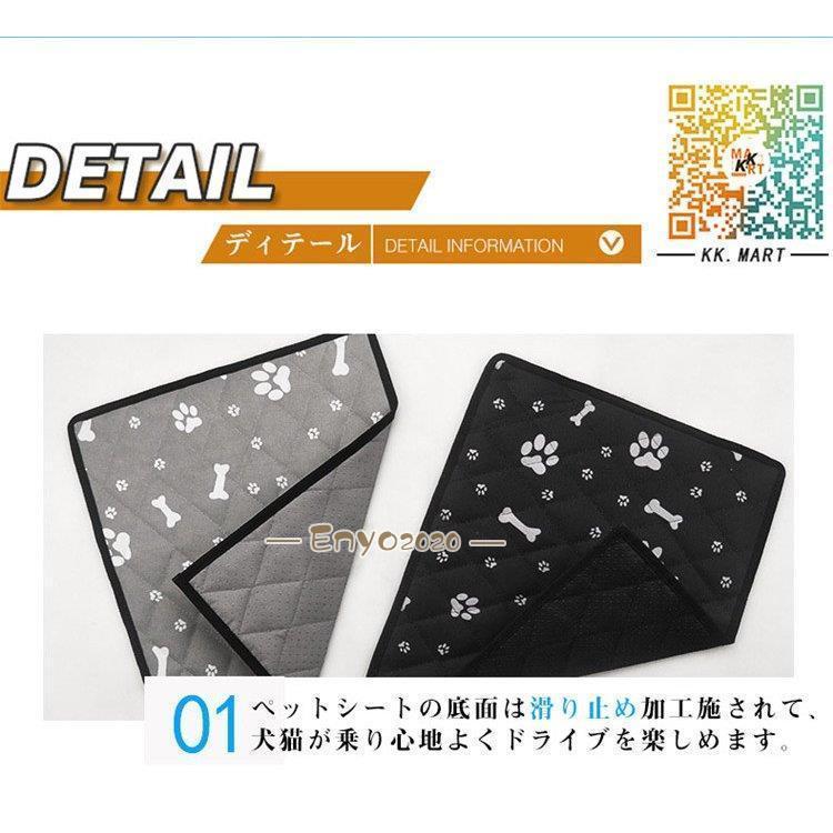 ペットドライブシート シートカバー 犬猫 防水 ペット カーシートカバー ペットシーツ 車用ペットシート 自動車汎用 折り畳み | ブランド登録なし | 07