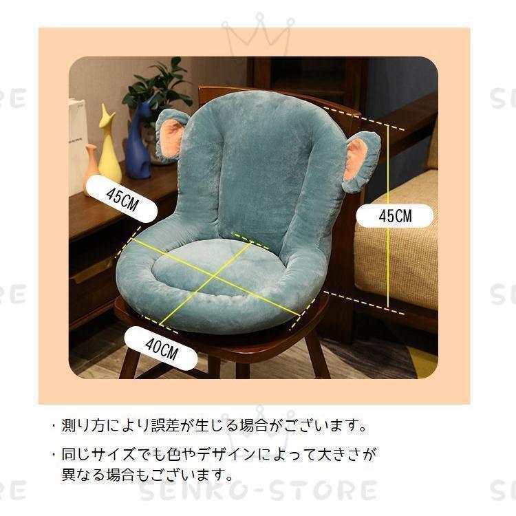 座椅子 背もたれクッション チェアクッション アニマルモチーフ フロアクッション 背もたれ付 座布団 椅子パッド シカ ウサギ ネコ サル | ブランド登録なし | 18