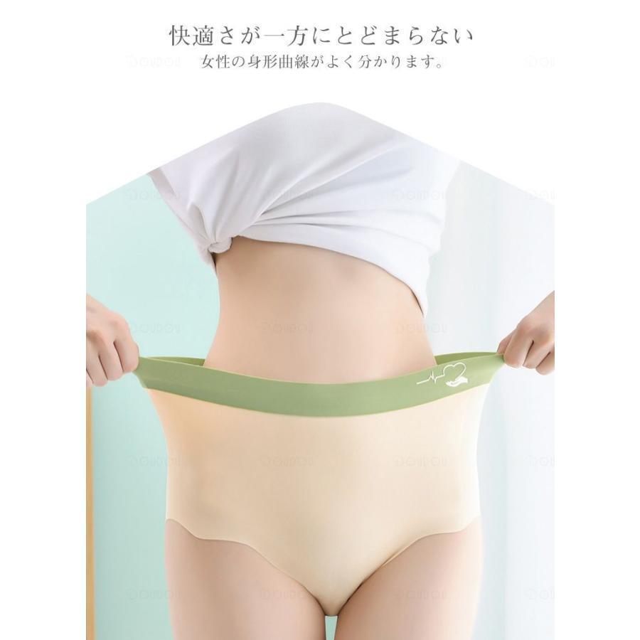 ハイウエスト ショーツ レディース シームレスパンツ レギュラーショーツ 深履きショーツ シームレスショーツ シームレス ショーツ ふかばき 無縫製 | ブランド登録なし | 03