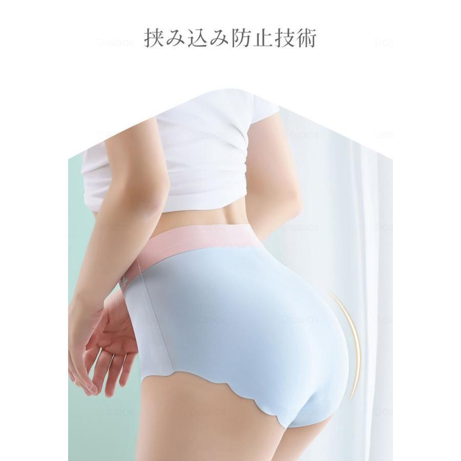 ハイウエスト ショーツ レディース シームレスパンツ レギュラーショーツ 深履きショーツ シームレスショーツ シームレス ショーツ ふかばき 無縫製 | ブランド登録なし | 04