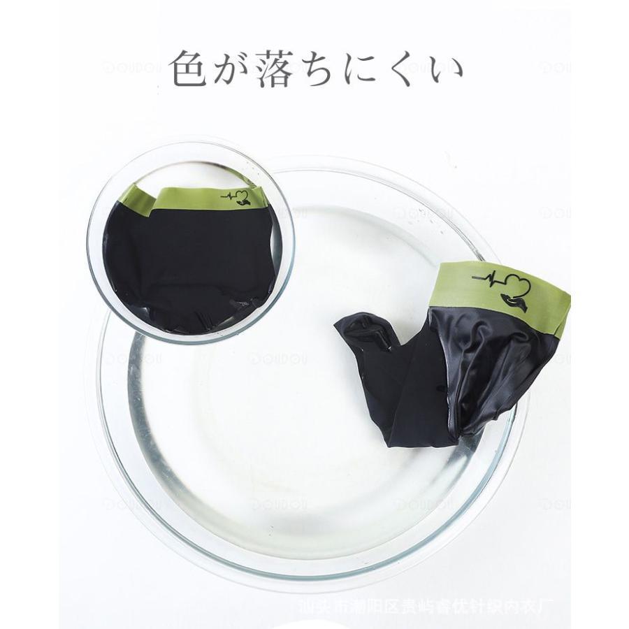 ハイウエスト ショーツ レディース シームレスパンツ レギュラーショーツ 深履きショーツ シームレスショーツ シームレス ショーツ ふかばき 無縫製 | ブランド登録なし | 06