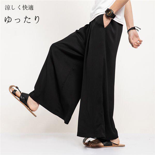 ワイドパンツ メンズ パンツ ガウチョ 夏ズボン カジュアルパンツ 涼しいズボン ガウチョパンツ 太め ゆったり 春夏 | ブランド登録なし