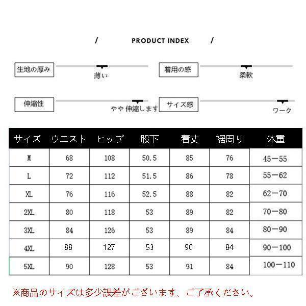 ワイドパンツ メンズ パンツ ガウチョ 夏ズボン カジュアルパンツ 涼しいズボン ガウチョパンツ 太め ゆったり 春夏 | ブランド登録なし | 07