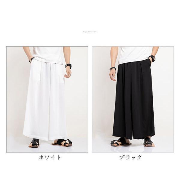 ワイドパンツ メンズ パンツ ガウチョ 夏ズボン カジュアルパンツ 涼しいズボン ガウチョパンツ 太め ゆったり 春夏 | ブランド登録なし | 08