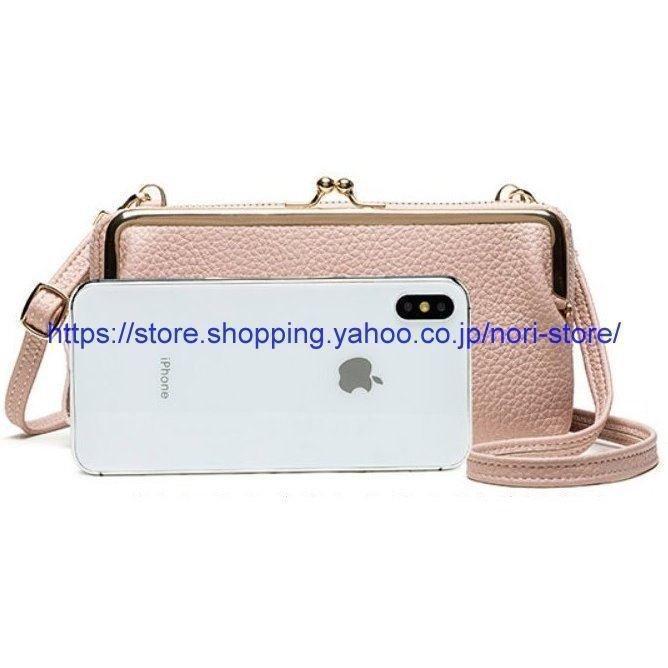 スマホポーチ がま口スマホポーチ 財布 お財布ポシェット ショルダーバッグ 長財布 斜めがけ おしゃれ がま口 かわいい レディース 肩掛け LB-133 | ブランド登録なし | 04