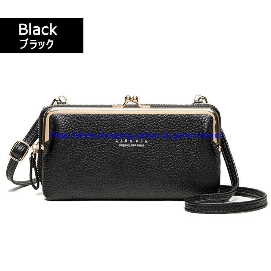 スマホポーチ がま口スマホポーチ 財布 お財布ポシェット ショルダーバッグ 長財布 斜めがけ おしゃれ がま口 かわいい レディース 肩掛け LB-133 | ブランド登録なし | 06