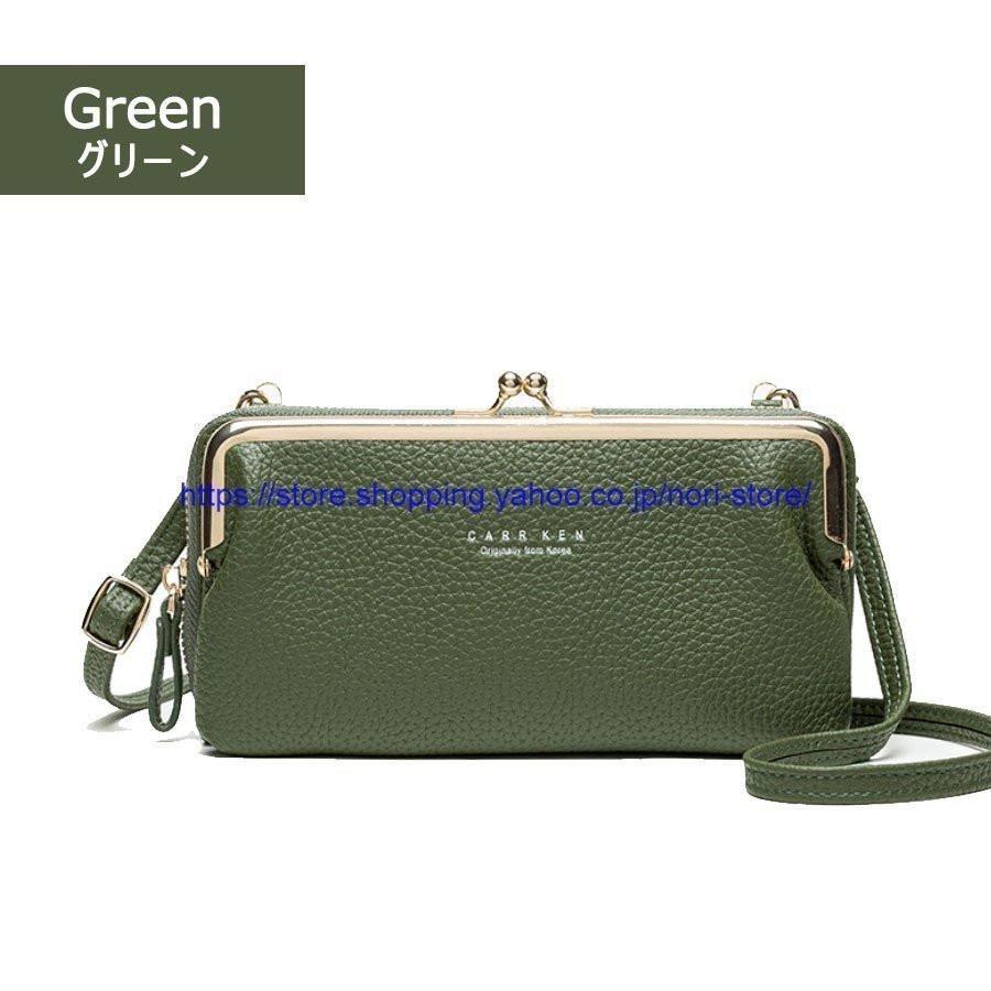 スマホポーチ がま口スマホポーチ 財布 お財布ポシェット ショルダーバッグ 長財布 斜めがけ おしゃれ がま口 かわいい レディース 肩掛け LB-133 | ブランド登録なし | 08