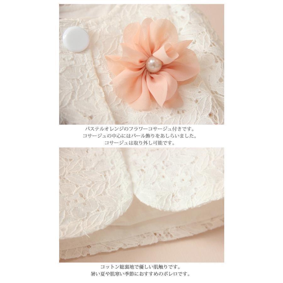子供ボレロ コサージュ付き コットン ホワイト 子供服 女の子 ボレロ 子供ドレス 90 100 110 120 130 140 七五三 発表会 | ブランド登録なし | 03