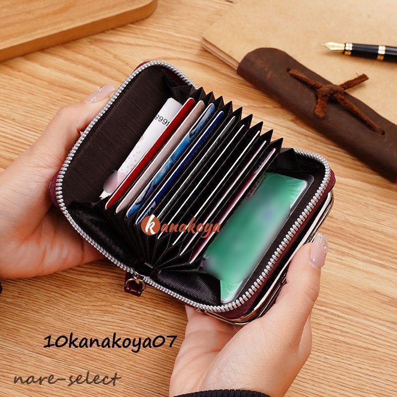 ミニ財布 がま口 がま口財布 メンズ 二つ折 小さい財布 小銭入れ コインケース カード入れ 札入れ 小さめ おしゃれ サイフ ジャバラ | ブランド登録なし | 10