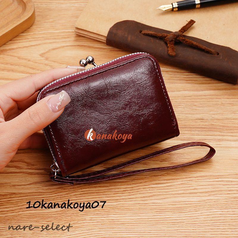 ミニ財布 がま口 がま口財布 メンズ 二つ折 小さい財布 小銭入れ コインケース カード入れ 札入れ 小さめ おしゃれ サイフ ジャバラ | ブランド登録なし | 08