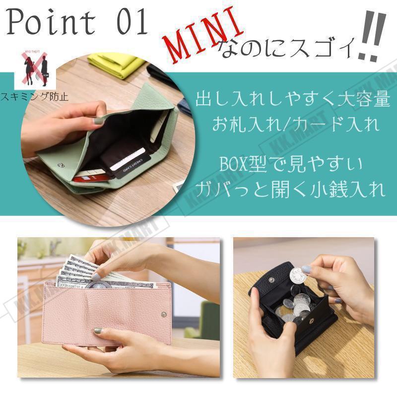 ミニ財布 レディース プチプラ 使いやすい ミニウォレット 革 三つ折り財布 三つ折 財布 コンパクト 小さめ |  | 11