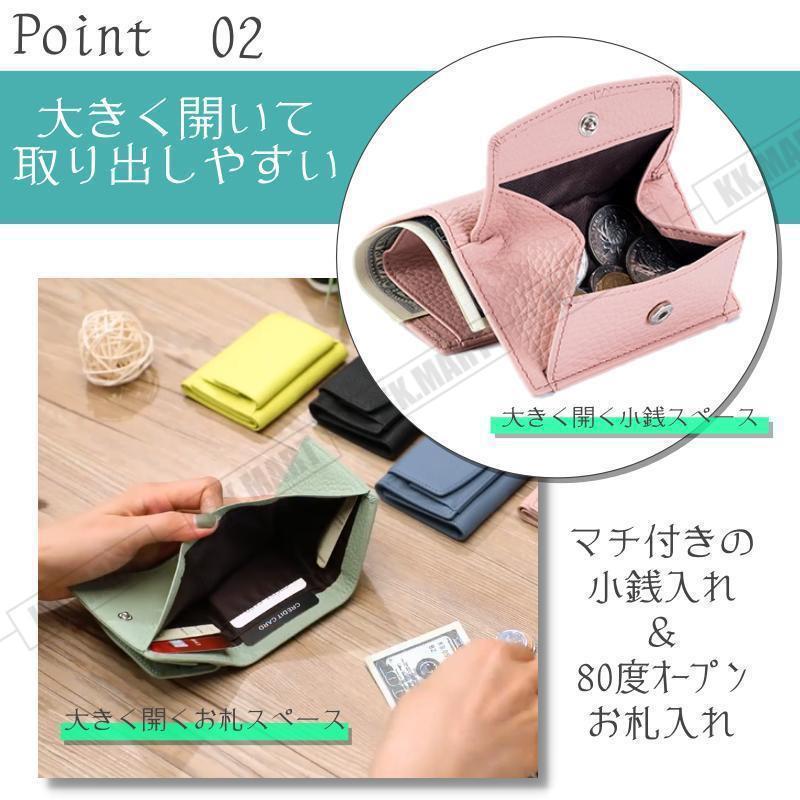 ミニ財布 レディース プチプラ 使いやすい ミニウォレット 革 三つ折り財布 三つ折 財布 コンパクト 小さめ |  | 12