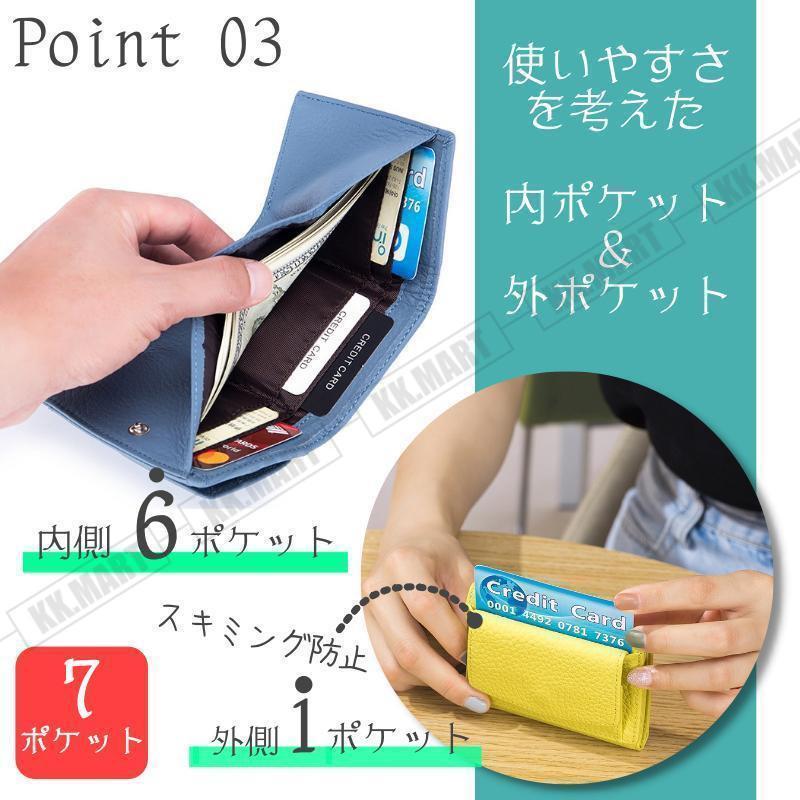ミニ財布 レディース プチプラ 使いやすい ミニウォレット 革 三つ折り財布 三つ折 財布 コンパクト 小さめ |  | 13