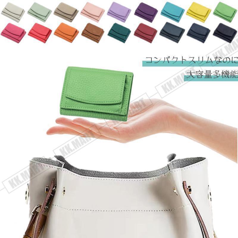 ミニ財布 レディース プチプラ 使いやすい ミニウォレット 革 三つ折り財布 三つ折 財布 コンパクト 小さめ |  | 18