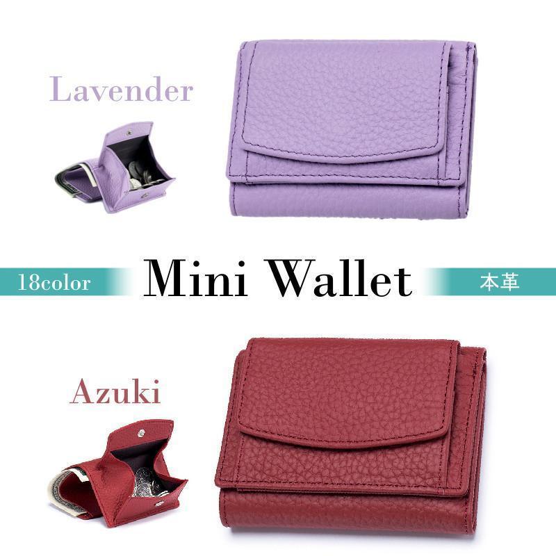 ミニ財布 レディース プチプラ 使いやすい ミニウォレット 革 三つ折り財布 三つ折 財布 コンパクト 小さめ |  | 03