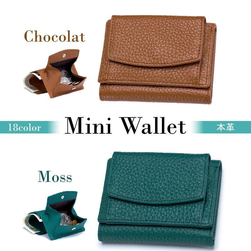 ミニ財布 レディース プチプラ 使いやすい ミニウォレット 革 三つ折り財布 三つ折 財布 コンパクト 小さめ |  | 07