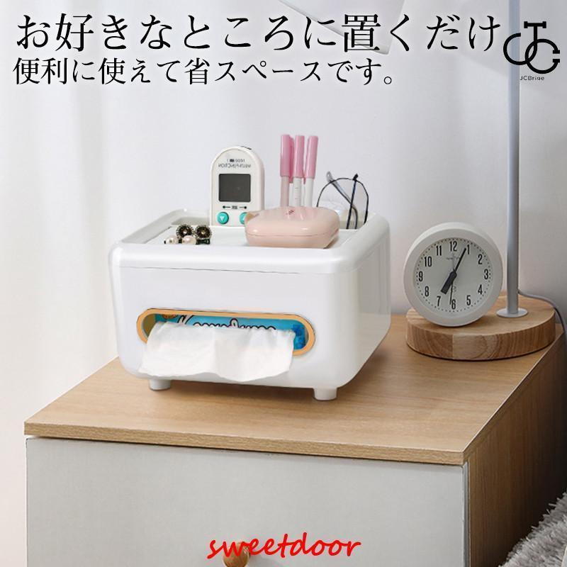 ティッシュケース 収納付ティッシュボックス コンパクト 収納ケース 化粧箱 リモコンラック 多機能 スマホスタンド 小物入れ シンプル オフィス 車 | ブランド登録なし | 10