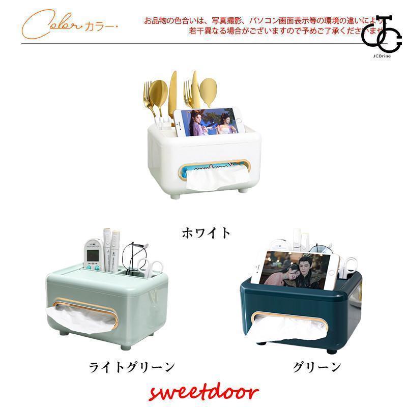 ティッシュケース 収納付ティッシュボックス コンパクト 収納ケース 化粧箱 リモコンラック 多機能 スマホスタンド 小物入れ シンプル オフィス 車 | ブランド登録なし | 04