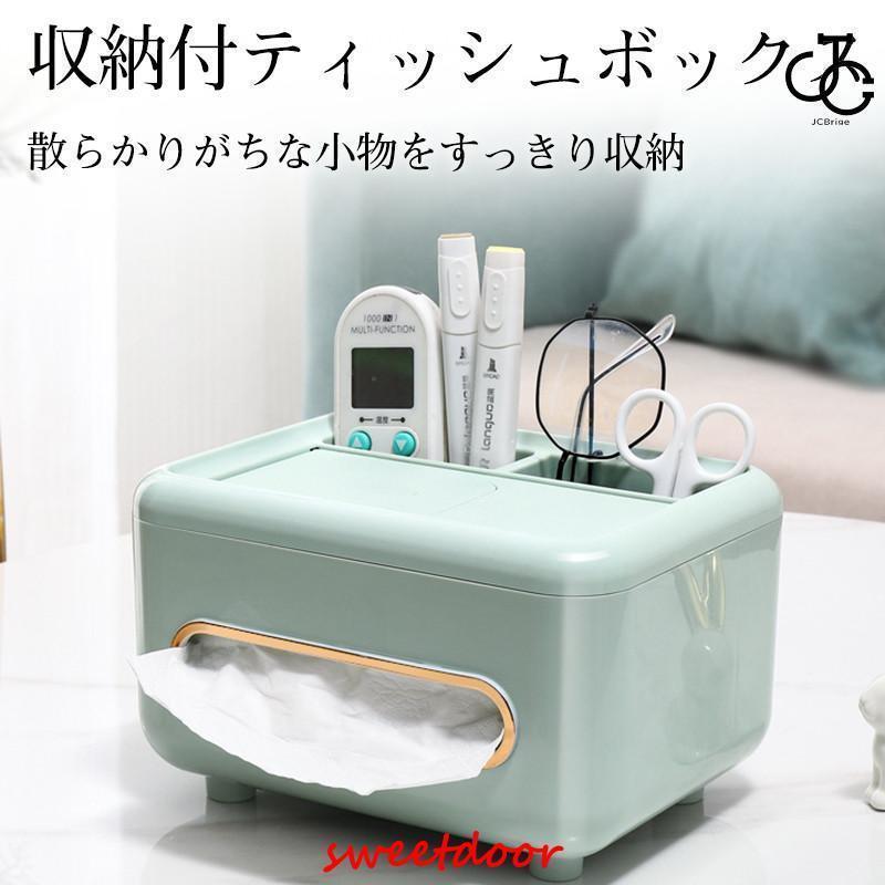 ティッシュケース 収納付ティッシュボックス コンパクト 収納ケース 化粧箱 リモコンラック 多機能 スマホスタンド 小物入れ シンプル オフィス 車 | ブランド登録なし | 05