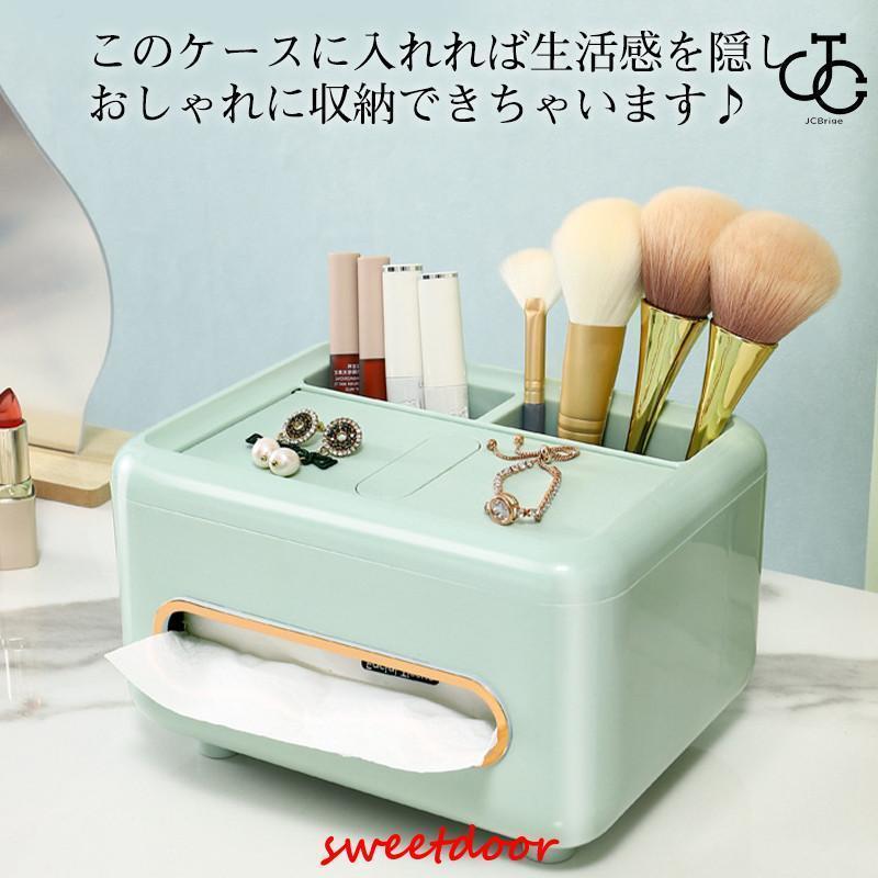 ティッシュケース 収納付ティッシュボックス コンパクト 収納ケース 化粧箱 リモコンラック 多機能 スマホスタンド 小物入れ シンプル オフィス 車 | ブランド登録なし | 08