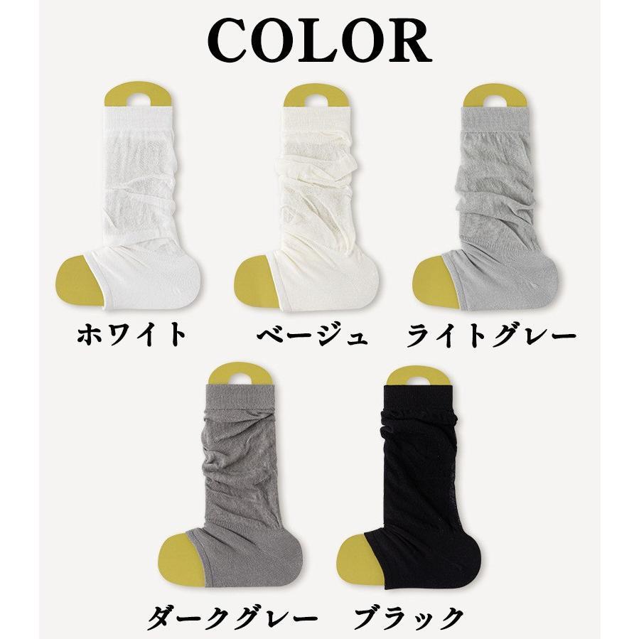 靴下 ソックス オープントゥ 色選べる 5足組 レディース くしゅくしゅ ルーズソックス 指なし 靴下 夏 サンダルソックス ハイソックス 薄手 吸汗 | ブランド登録なし | 07