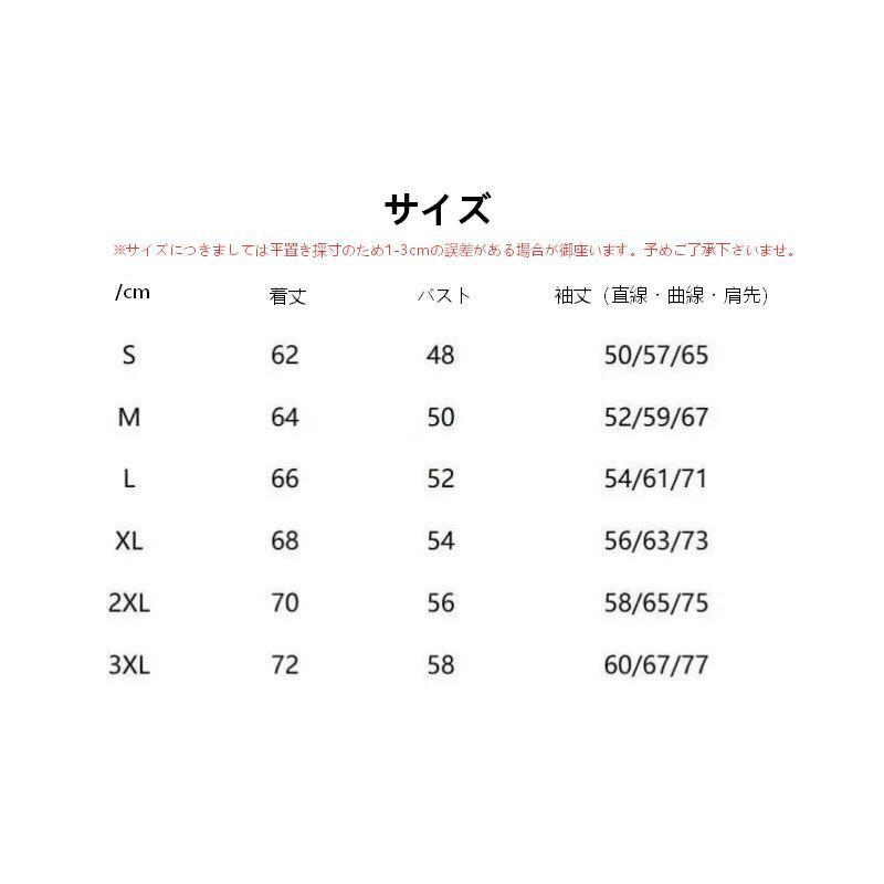 サマーニット メンズ ス サマーセーターニットセーター メンズ ス 長袖 モックネック タートルネック ケーブルニット 秋 秋服 冬 冬服 |  | 20