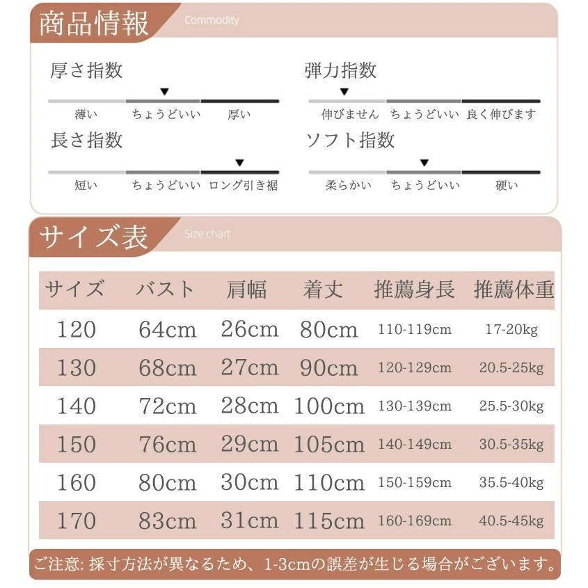 ピアノ発表会 ドレス 子供ドレス 中学生 160 150 140 灰青色 シャンパン ホワイト 子どもドレス 演奏会 キッズ 女の子 小学生 レース | ブランド登録なし | 18