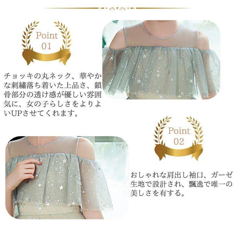ピアノ発表会 ドレス 子供ドレス 中学生 160 150 140 灰青色 シャンパン ホワイト 子どもドレス 演奏会 キッズ 女の子 小学生 レース | ブランド登録なし | 06