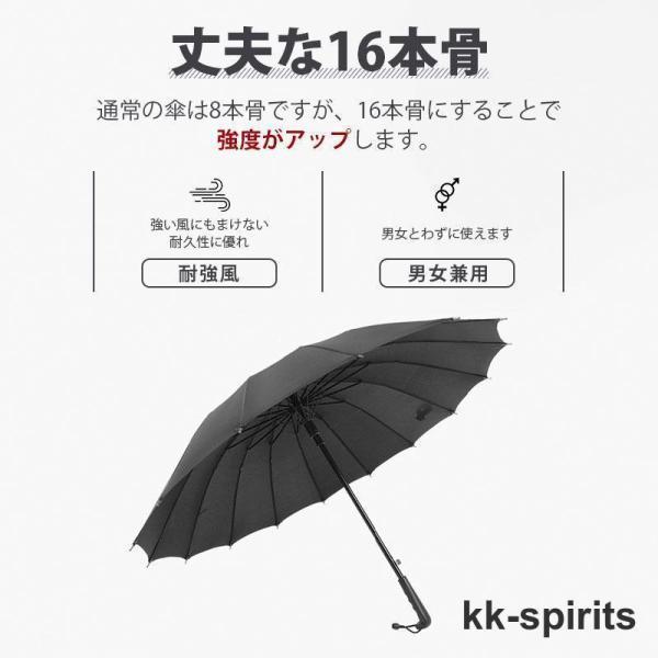 傘 メンズ 軽量 大きい 晴雨兼用 雨傘 16本骨 丈夫 撥水 直径100cm 無地 風に強い レディース 男女兼用 紳士 メンズ傘 黒 紺 おしゃれ | ブランド登録なし | 04