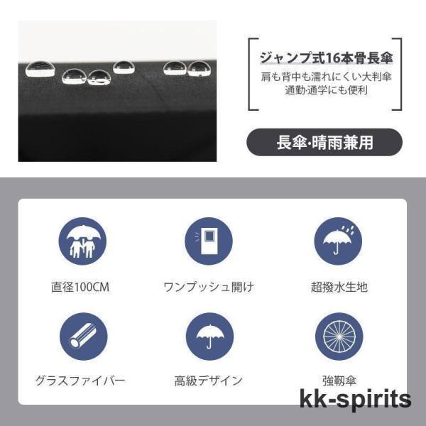 傘 メンズ 軽量 大きい 晴雨兼用 雨傘 16本骨 丈夫 撥水 直径100cm 無地 風に強い レディース 男女兼用 紳士 メンズ傘 黒 紺 おしゃれ | ブランド登録なし | 07