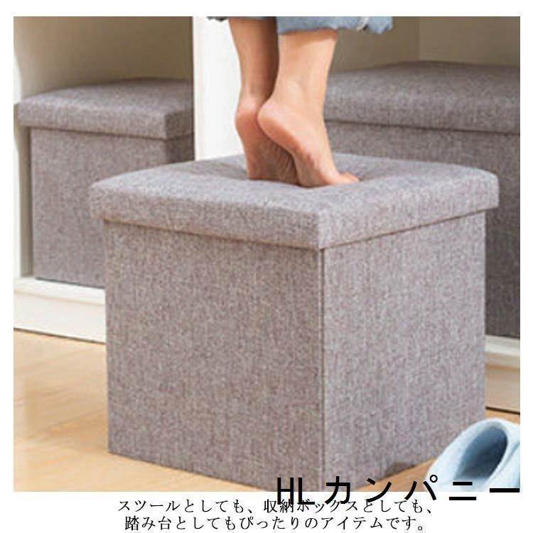 収納スツール収納ボックスベンチ折りたたみフタ付きふた付きベンチソファーカラフル収納スツール綿麻チェア椅子北欧イス踏み台 | ブランド登録なし | 13