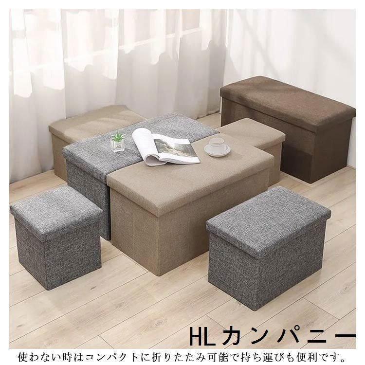 収納スツール収納ボックスベンチ折りたたみフタ付きふた付きベンチソファーカラフル収納スツール綿麻チェア椅子北欧イス踏み台 | ブランド登録なし | 19