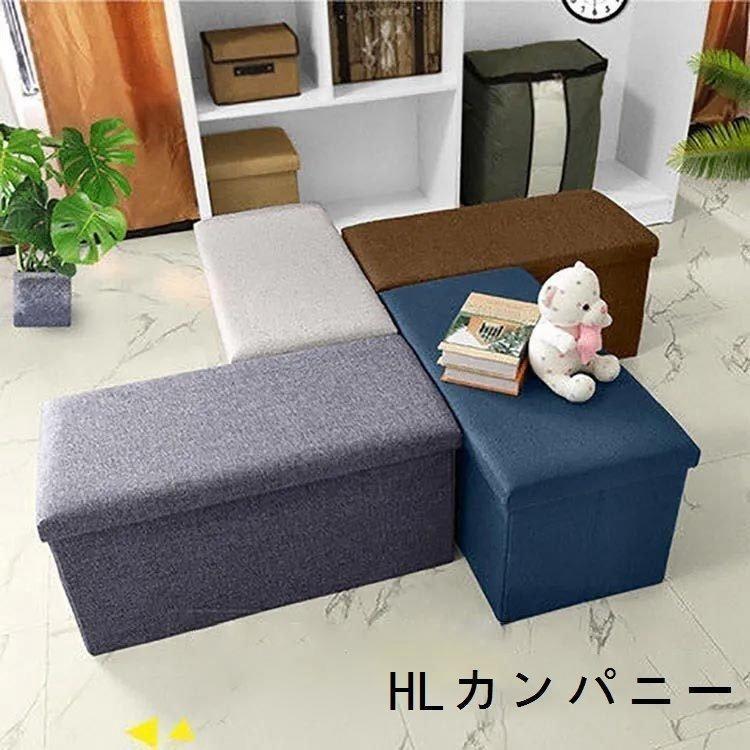 収納スツール収納ボックスベンチ折りたたみフタ付きふた付きベンチソファーカラフル収納スツール綿麻チェア椅子北欧イス踏み台 | ブランド登録なし | 03