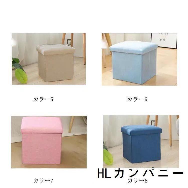 収納スツール収納ボックスベンチ折りたたみフタ付きふた付きベンチソファーカラフル収納スツール綿麻チェア椅子北欧イス踏み台 | ブランド登録なし | 07