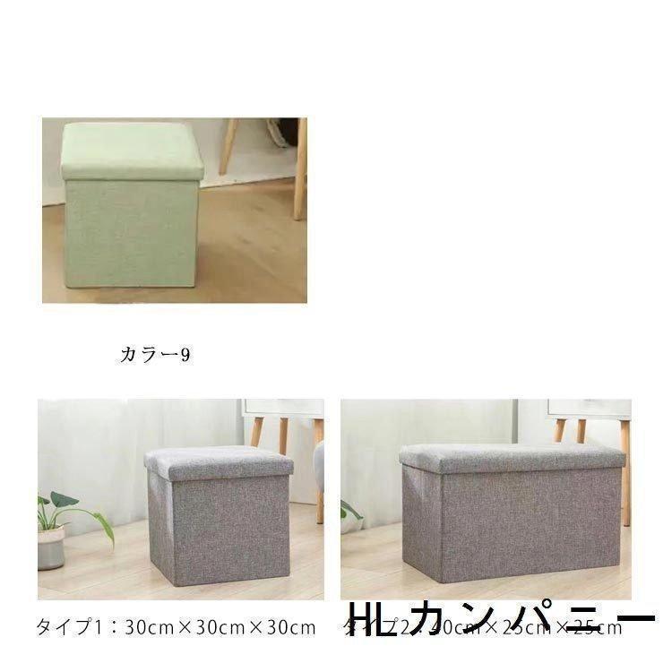 収納スツール収納ボックスベンチ折りたたみフタ付きふた付きベンチソファーカラフル収納スツール綿麻チェア椅子北欧イス踏み台 | ブランド登録なし | 08