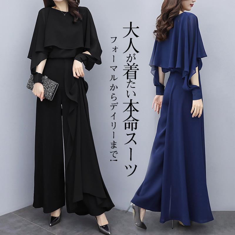パンツスーツ パンツドレス レディース セレモニースーツ 春夏秋 ママスーツ 入学式 卒業式 結婚式 七五三 ワイドパンツ 体型カバー 大きいサイズ | ブランド登録なし