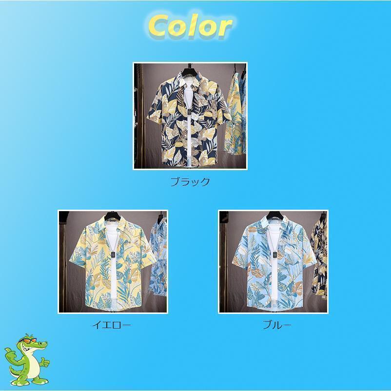 アロハシャツ メンズ ス 半袖シャツ 開襟シャツ オープンカラーシャツ カジュアルシャツ かりゆしウェア 花柄 リゾート 父の日 | ブランド登録なし | 05