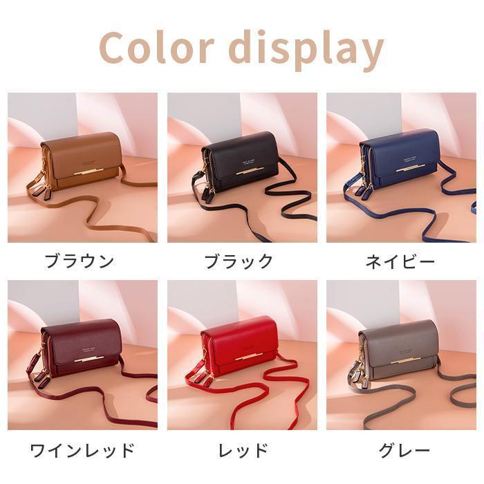 お財布ショルダー お財布ポシェット お財布バッグ ショルダーバッグ スマホショルダー | ブランド登録なし | 01