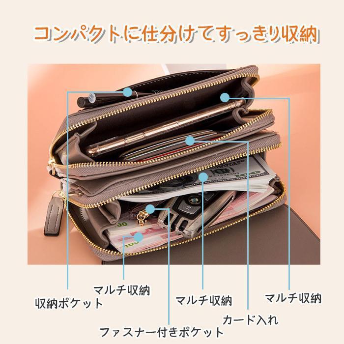 お財布ショルダー お財布ポシェット お財布バッグ ショルダーバッグ スマホショルダー | ブランド登録なし | 02
