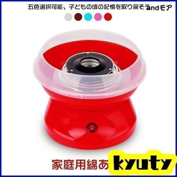 わたあめ機 わたあめメーカー わたあめ屋さん 綿菓子メーカー 簡単 飴 プレゼント 電動 家庭用 調理器具 | ブランド登録なし | 01
