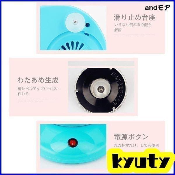 わたあめ機 わたあめメーカー わたあめ屋さん 綿菓子メーカー 簡単 飴 プレゼント 電動 家庭用 調理器具 | ブランド登録なし | 07