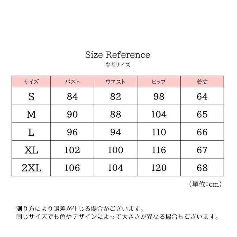 スリップ レディース インナー ミニ丈 ショート丈 ロングキャミソール 女性用 婦人用 下着 サテン調 シンプル 無地 ルームウエア ナイトウェア セ | ブランド登録なし | 18